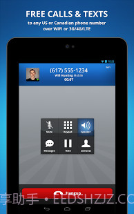 免费电话手机正式版截图4