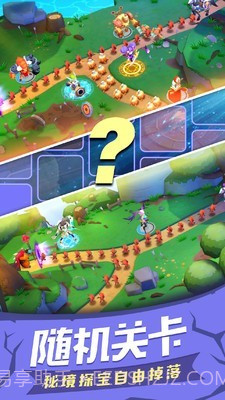 塔塔帝国塔防王者截图3