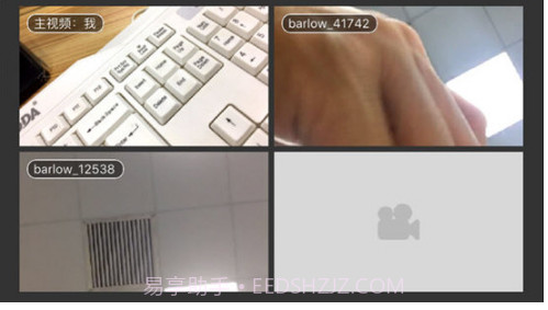 云屋小班课(云屋小班课账号申请)安卓手机版截图3 云屋小班课(云屋小班课账号申请)安卓手机版截图3