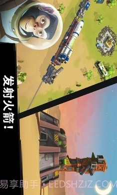 猿族时代下载入口截图3