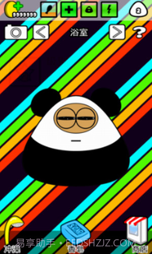 我的宠物POU截图3