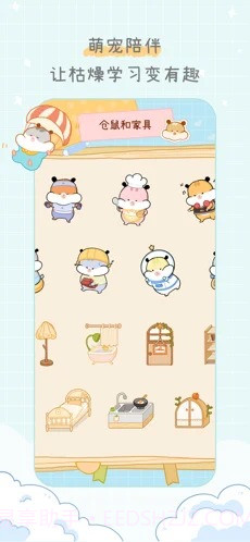 奶酪单词VIP版截图2