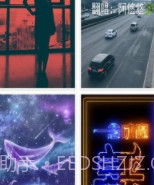 免费爱动态壁纸4k免费截图2