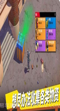 The One截图1 The One截图1