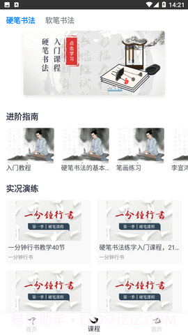 文字玩出花样截图1