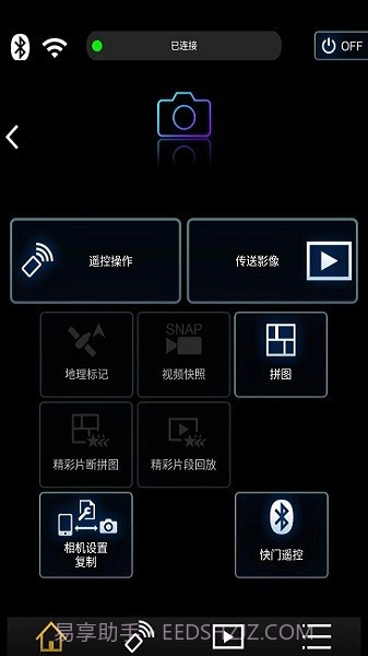 Image绿色版截图1