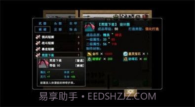 无尽幻梦之城截图2