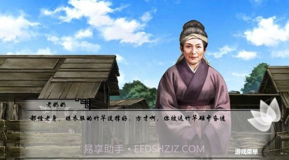 美人多情截图4 美人多情截图4