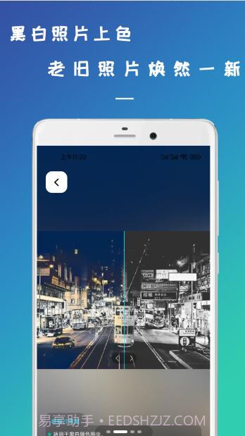 retouch照片修复截图2 retouch照片修复截图2