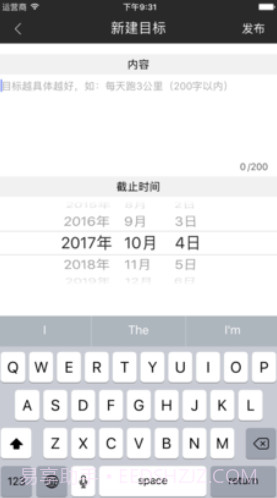 时光简记(时光简记app)V3.2.1 免费版截图2