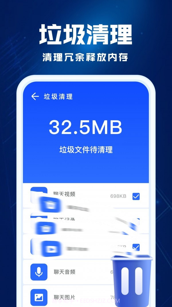 飞鱼优化截图2 飞鱼优化截图2