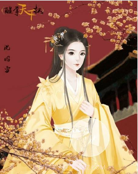 醒掌天下权截图1