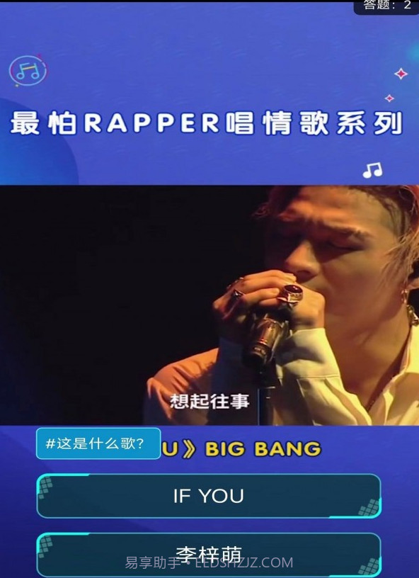 快刷金曲截图1 快刷金曲截图1