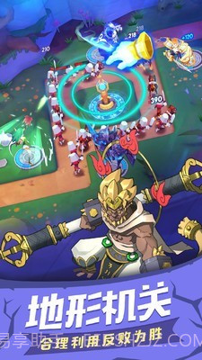 塔塔帝国塔防王者截图1