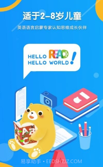 ReadBear截图3