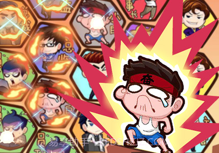 逆袭吧少年截图3