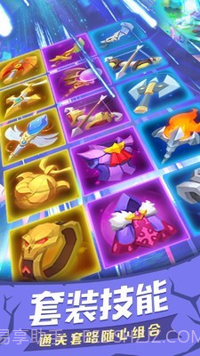 塔塔帝国塔防王者截图5