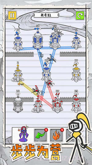 皇城攻防战截图1 皇城攻防战截图1