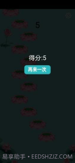 暴走左右左截图2 暴走左右左截图2