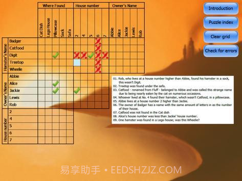 逻辑大师侦探截图3