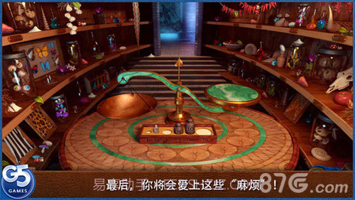 皇室的麻烦：隐秘冒险最新版截图5