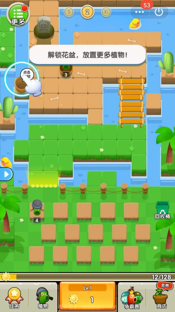 暴走僵尸射手截图1