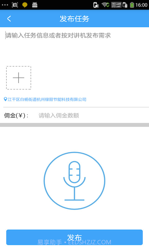 酷帮截图4 酷帮截图4
