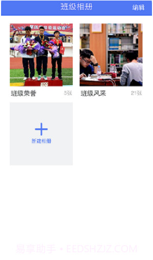 博乐学(博乐学云阅卷系统)V2.4.88 安卓正式版截图2