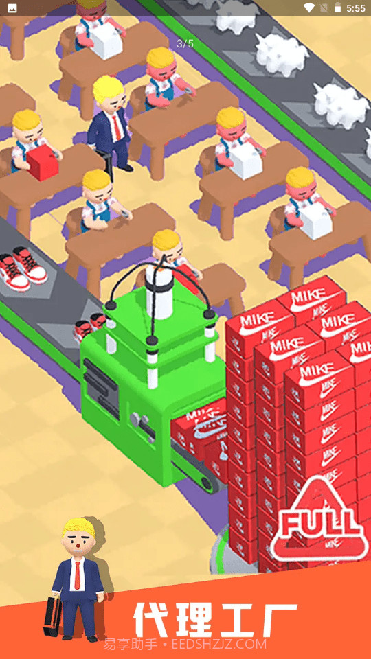 hi老板截图4 hi老板截图4