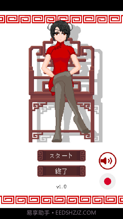 CraftToUCh itdiceGame截图2 CraftToUCh itdiceGame截图2