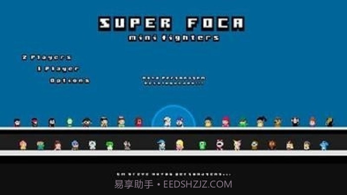 超级福卡迷你斗士截图1