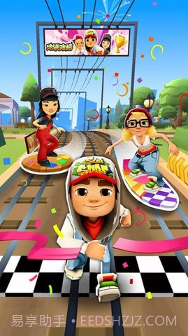 地铁跑酷元旦版截图2