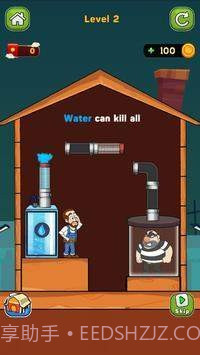 家庭管道救援截图3