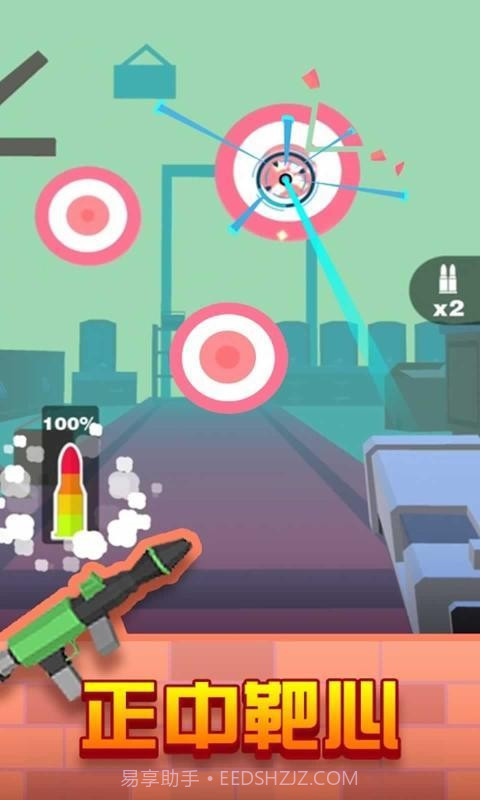 神枪手3D截图4