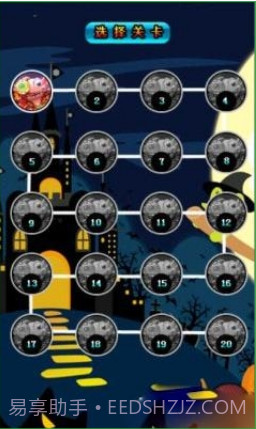 暗夜危机android版v1.0.0截图3 暗夜危机android版v1.0.0截图3