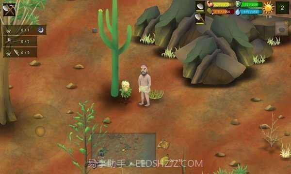 挨饿荒野内置菜单截图2