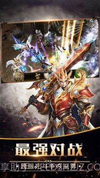 万魂觉醒官方正版截图1