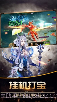 万魂觉醒官方正版截图2