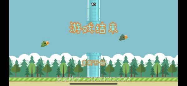 布咕咕唧免费版截图2 布咕咕唧免费版截图2