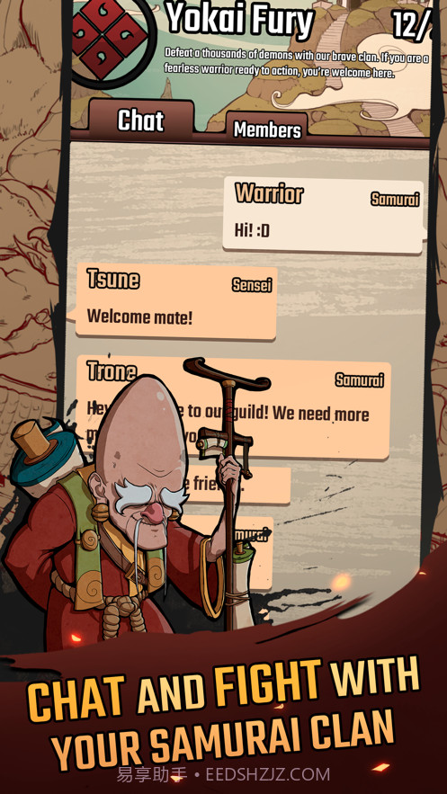 恶魔之刃内置菜单版截图1