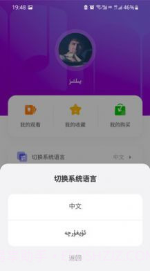Dilnaz有声读物截图1