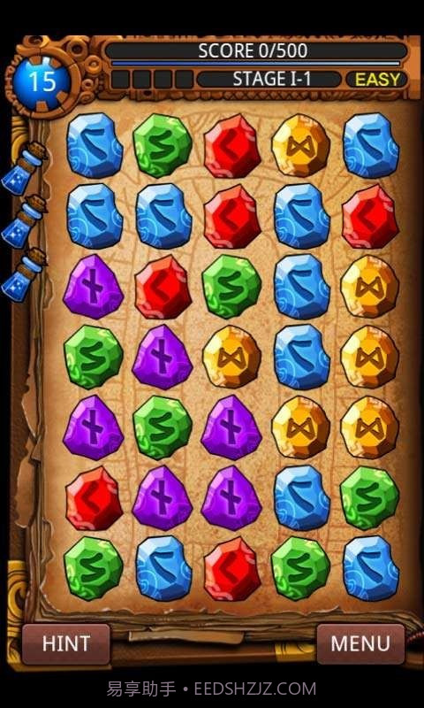 符文大师a截图2