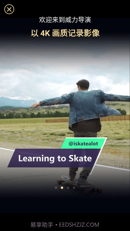 powerdirector截图3 powerdirector截图3