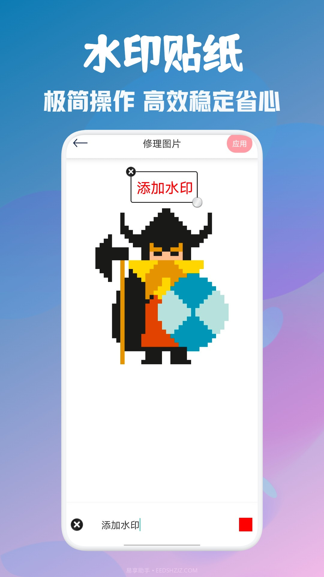 顶萌特效相机截图2 顶萌特效相机截图2