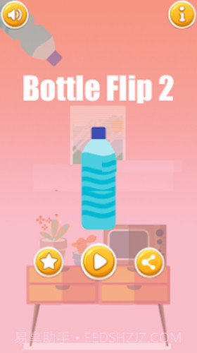 瓶子翻转2截图3 瓶子翻转2截图3