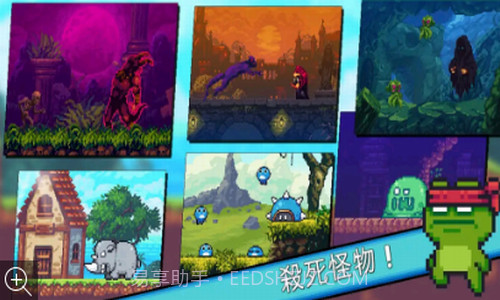 露娜大冒险截图2