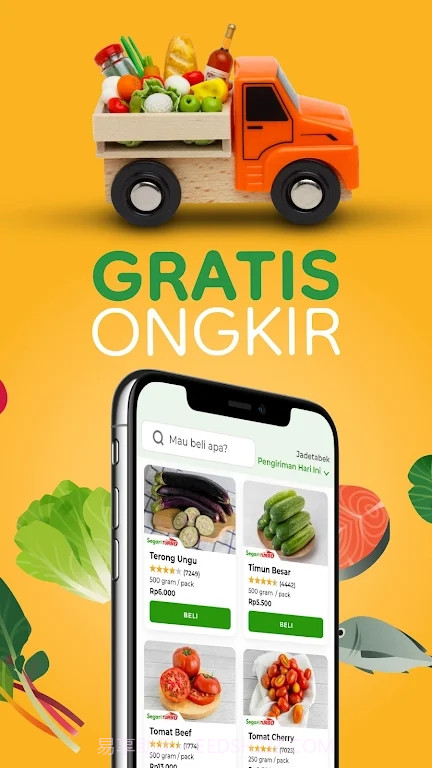 Segari购物截图4 Segari购物截图4