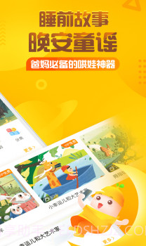 今天开始不吃手(今天开始不吃手绘本故事)v1.0.1 安卓免费版截图3 今天开始不吃手(今天开始不吃手绘本故事)v1.0.1 安卓免费版截图3