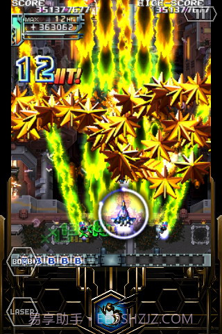 怒首领蜂大复活截图6