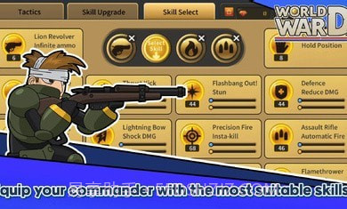 世界大战保卫战截图2